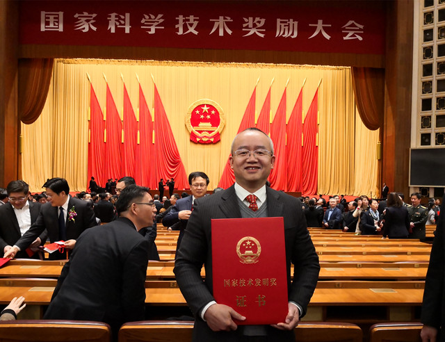 641熱烈祝賀廣東生益科技股份有限公司喜獲國家技術發(fā)明二等獎（楊中強）_副本.jpg